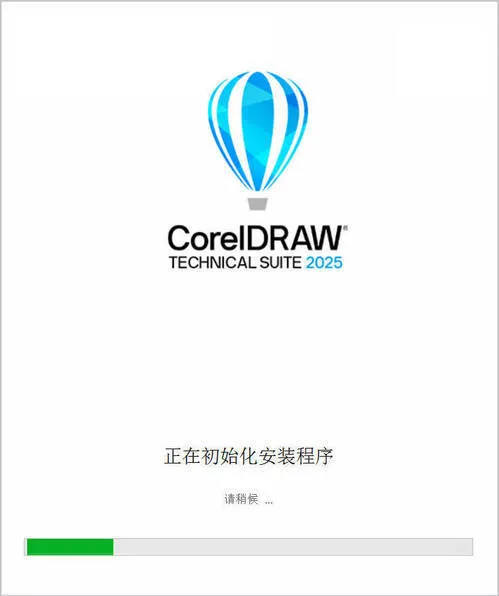 CorelDRAW 2026 v27.0.0.121企业高级版-梦帆创业网