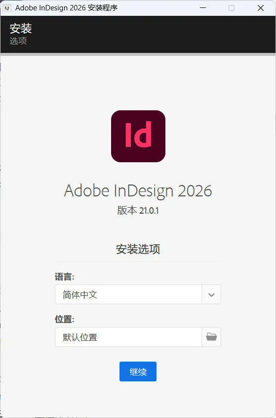 Adobe InDesign 2026 (21.3.0.060)特别版-梦帆创业网