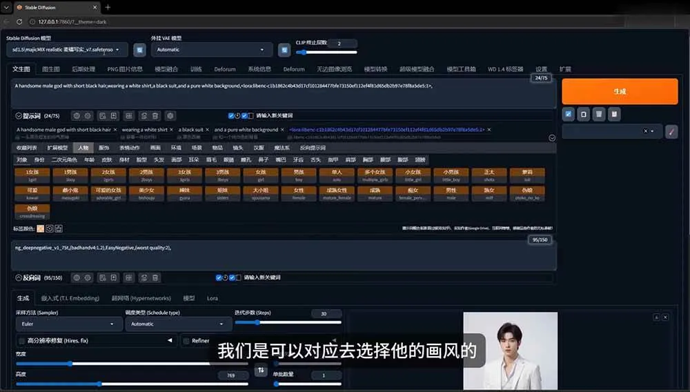 （19545期）AI短剧创作：ChatGPT+Seedance2.0教程，从零制作恶毒女配短片，掌握脚本图片视频生成全流程