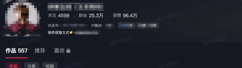 单月破7000+,网盘拉新工具号实战,每天两个小时,0门槛长期稳定,适合新手小白 单月破7000+,网盘拉新工具号实战,每天两个小时,0门槛长期稳定,适合新手小白