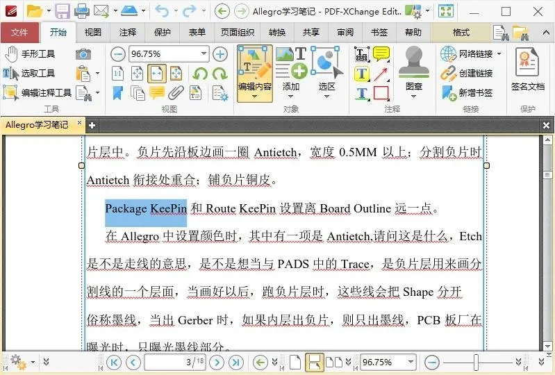 PDF-XChange Editor Plus v11.1.0.0 绿色版-梦帆创业网