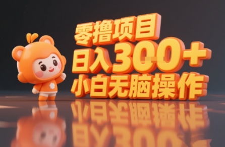 揭秘小说推文玩法，零撸项目，日入3张， 小白无脑操作-梦帆创业网