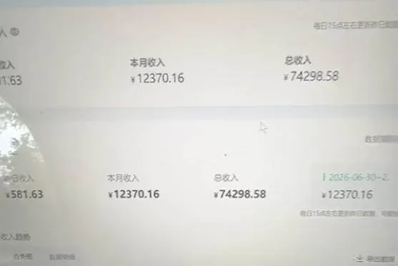 （20086期）爱奇艺影视搬砖实战课：案例日收益500+，从账号注册、素材选择到剪辑发布运营，跑通流量变现完整流程