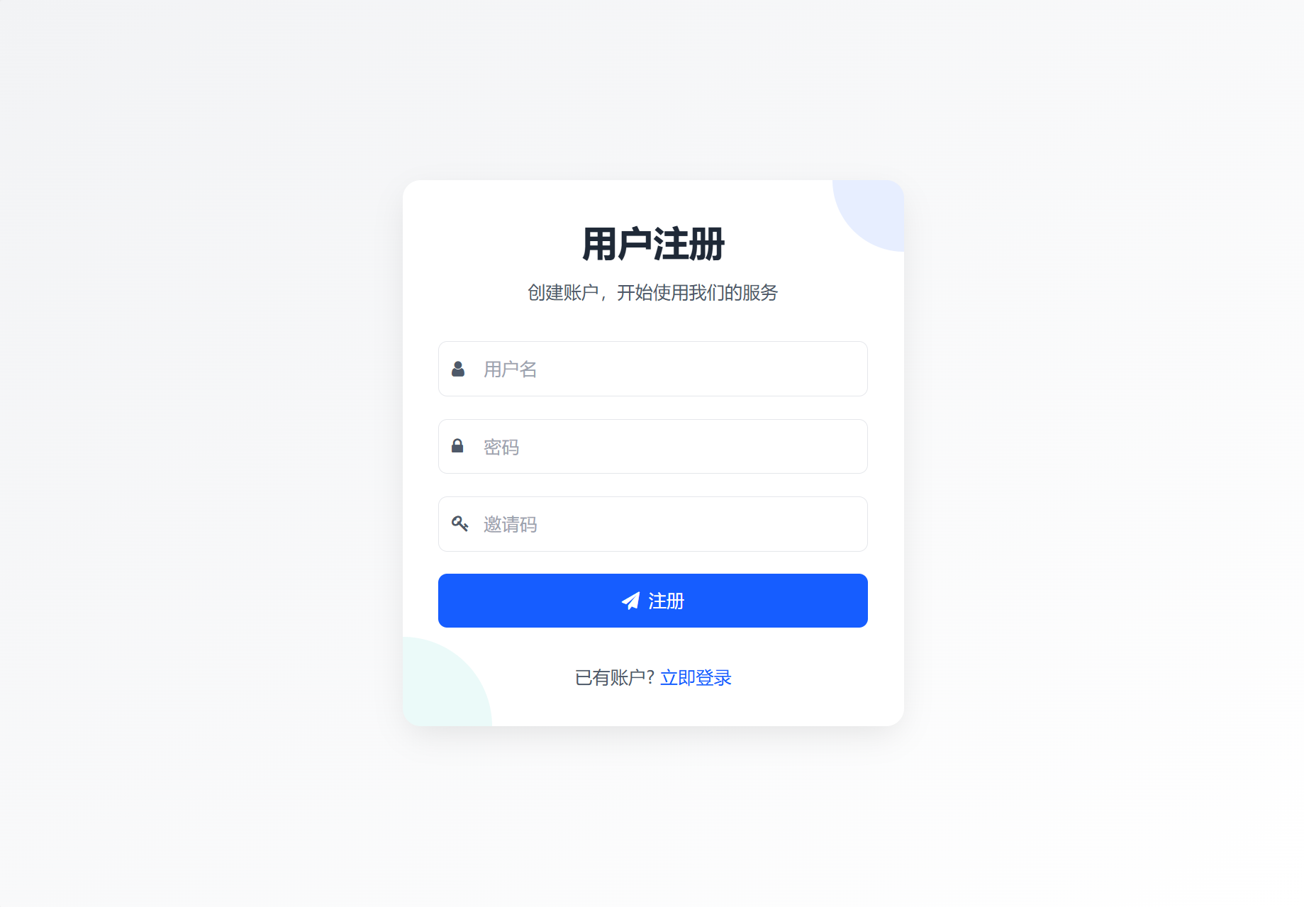 最新短网址系统源码 分用户链接-梦帆创业网