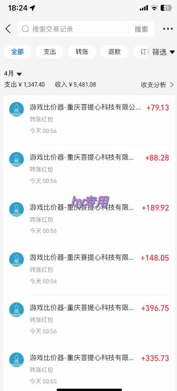 全自动老游戏搬砖掘金项目,轻松日入1k+,独家技术,稳定运行三年【揭秘】 全自动老游戏搬砖掘金项目,轻松日入1k+,独家技术,稳定运行三年【揭秘】