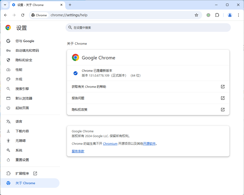 Google Chrome v142.0.7444.135便携增强版-梦帆创业网