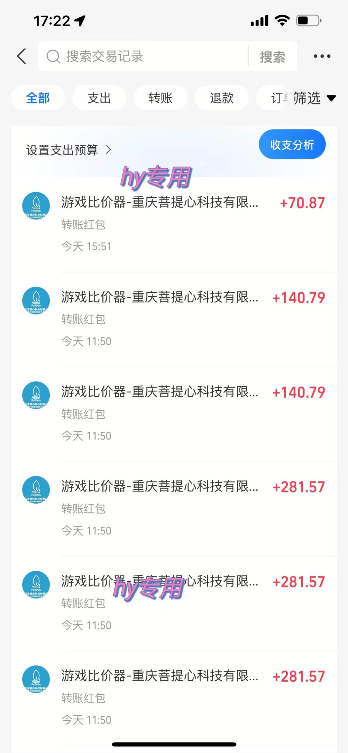 （15444期）游戏全自动搬砖项目，日入千元，副业项目首选-梦帆创业网