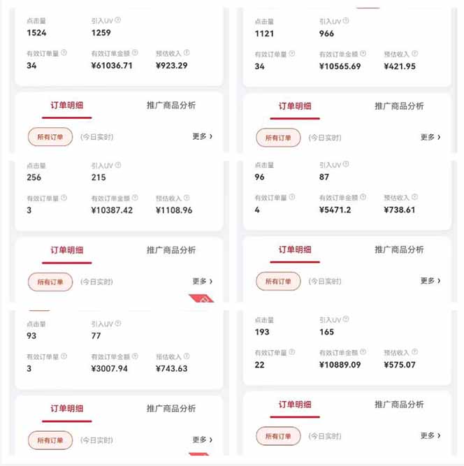 自动视频带货，可批量矩阵，单日收益500+、轻松实现睡后收益，小白可…-梦帆创业网
