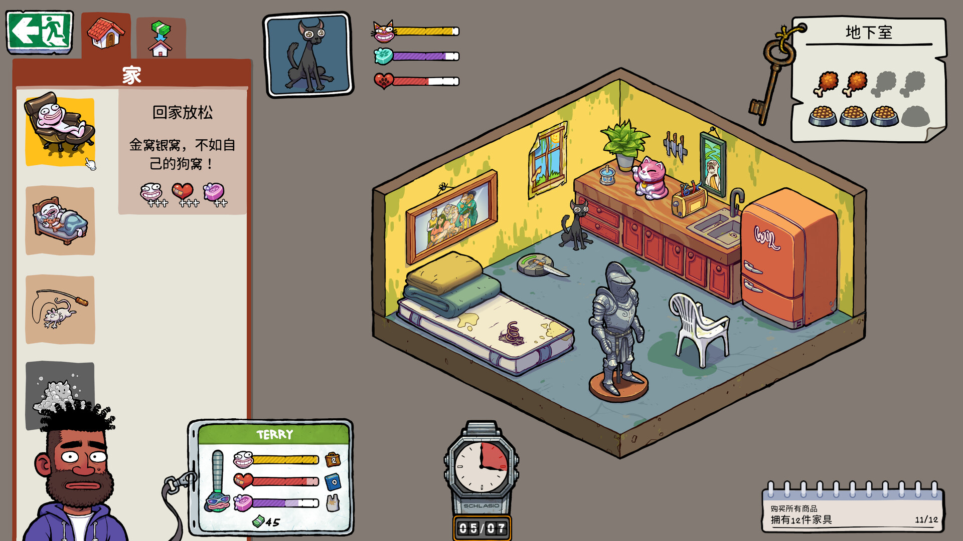 牛马三百六十行/Walk of Life-梦帆创业网