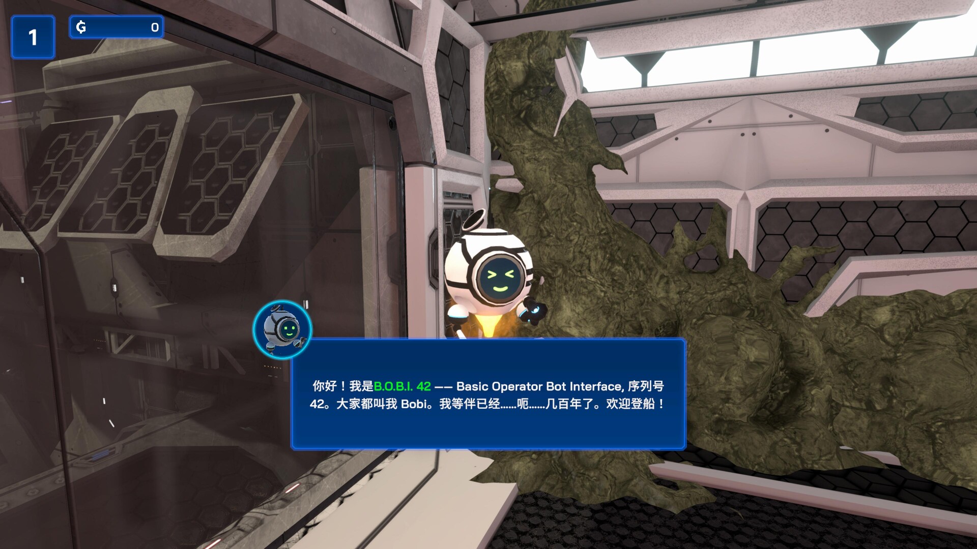 星际采矿公司/Star Ores Inc.-梦帆创业网