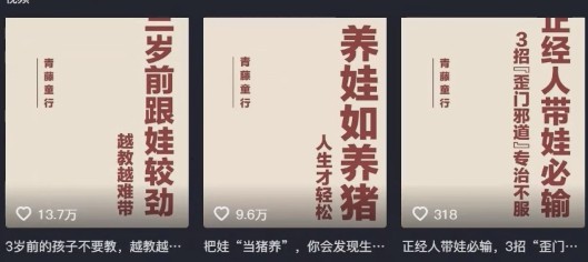 利用扣子工作流一键生成早教育儿类视频，新手也能轻松做出原创爆款作品-梦帆创业网