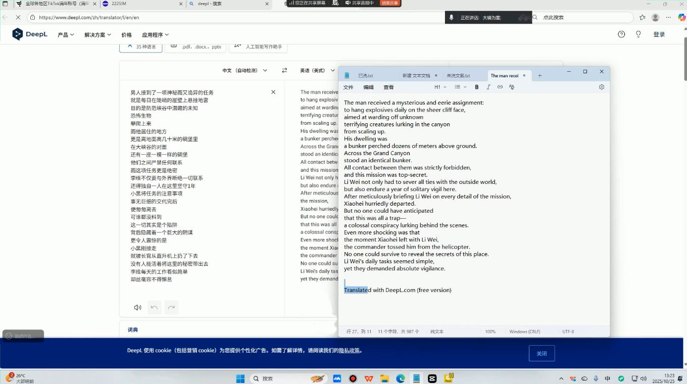 白老师·国际站运营实战系统(高质量询盘增长课)(部分更新)-梦帆创业网