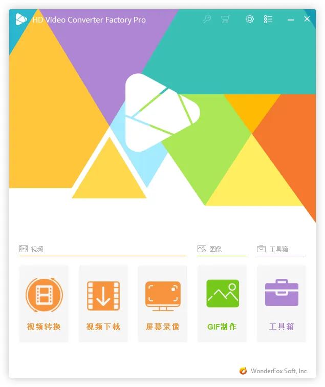 HD Video Converter Factory PRO v28.8.0-梦帆创业网