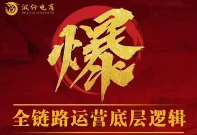 波仔电商·拼多多年卡会员(更新12月) 波仔电商·拼多多年卡会员(更新12月)