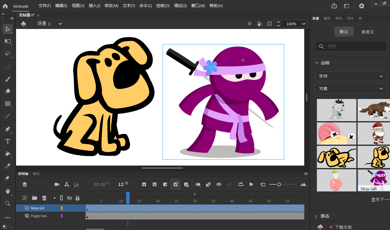 Adobe Animate 2025 v24.0.11.04-梦帆创业网