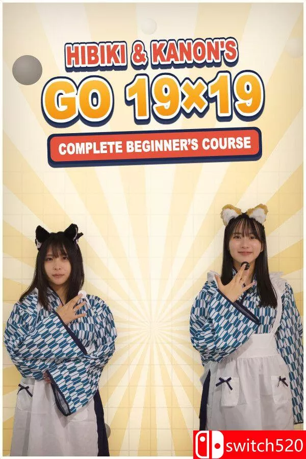 《响与花音的围棋19路完全入门（Hibiki Kanon’s Go Beginner’s Course）》[中文/英文/日语]-梦帆创业网