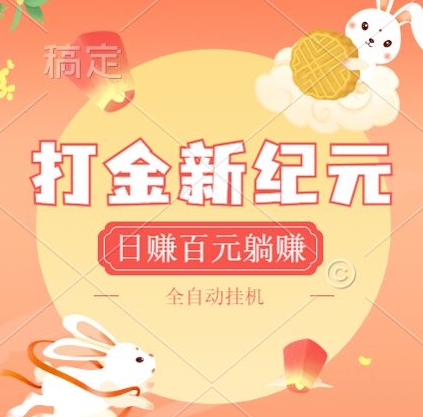 2024年爆火零撸新宠：洋洋成语APP，每日轻松刷一刷，日赚百元不是梦!-梦帆创业网