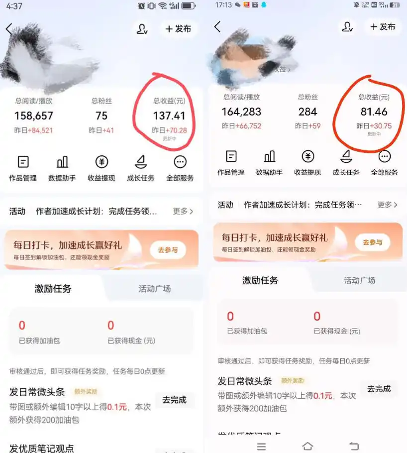 今日头条AI助手,AI自动改写优化,一键发布头条,小白轻松上手,可批量矩阵放大收益【揭秘】