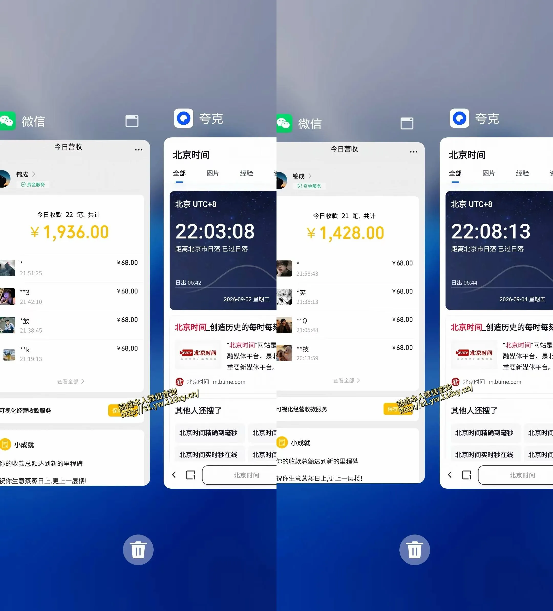 身经济小众赛道,一部手机就能干,每天搞个800-1000很轻松,最适合普通人的项目【揭秘】 身经济小众赛道,一部手机就能干,每天搞个800-1000很轻松,最适合普通人的项目【揭秘】