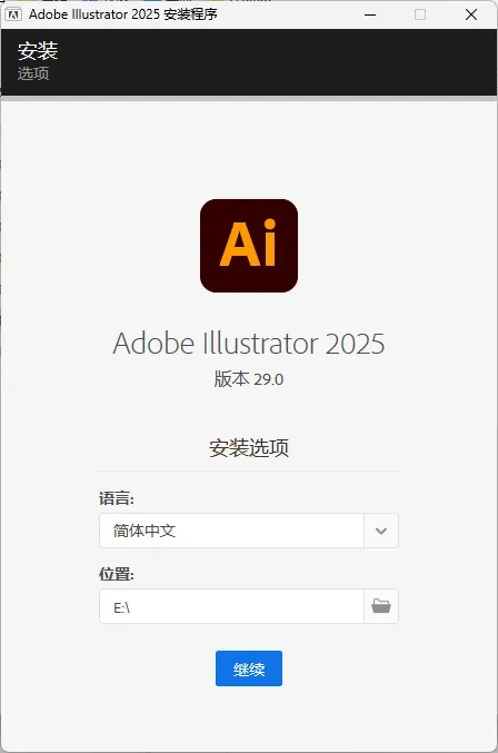 Adobe Illustrator 2026 v30.8.2.07-梦帆创业网