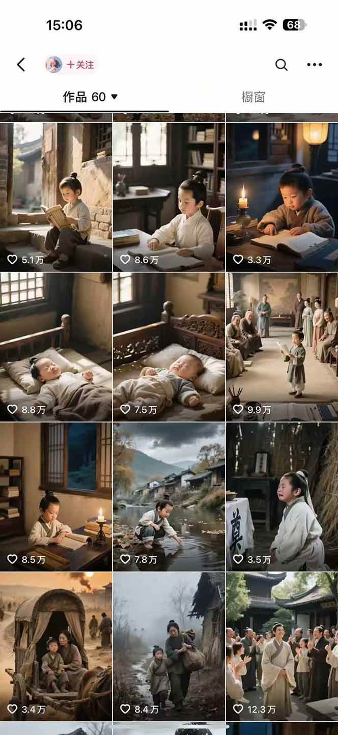 AI历史人物短视频创作，含IP打造、首尾帧无缝转场、智能体视频制作等核心教学内容-梦帆创业网