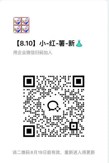 8月最新项目——小红书带货,精细化代运营,托管躺米,【兔米橡木】,实测运营3天就出单 8月最新项目——小红书带货,精细化代运营,托管躺米,【兔米橡木】,实测运营3天就出单