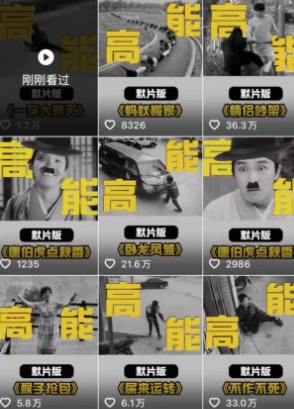 全网首发，卓别林复古视频制作教学，抖音全新赛道，可以进精选签独家，适合零基础新手操作-梦帆创业网