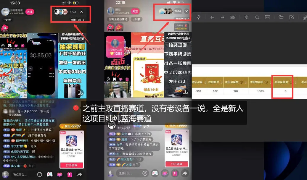 5AW游戏最新项目：游戏拉新+网盘拉新双收益链路全流程拆解