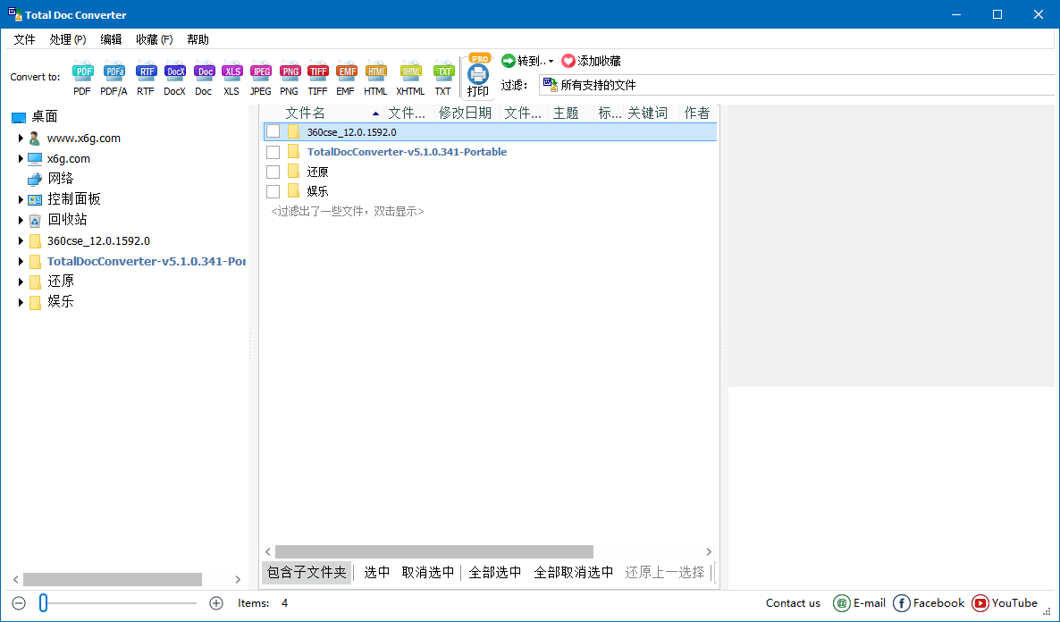 Total Doc Converter 5.1.0.368.0-梦帆创业网
