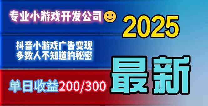 （16470期）你的广告费在浪费！多数人不知道的广告变现秘籍-梦帆创业网