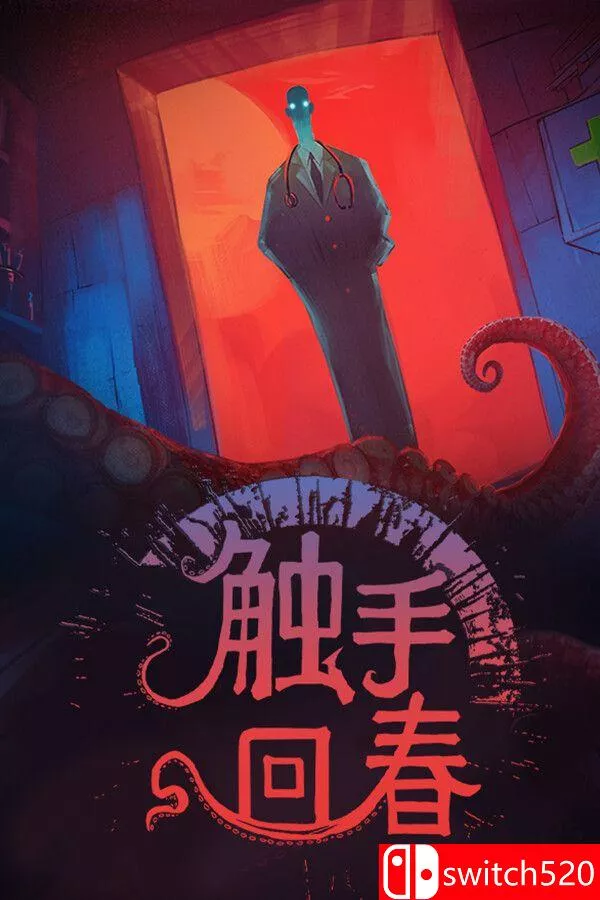 《触手回春（Do No Harm）》官方中文 v1.2.8 [中文/繁体/英文/日语]-梦帆创业网
