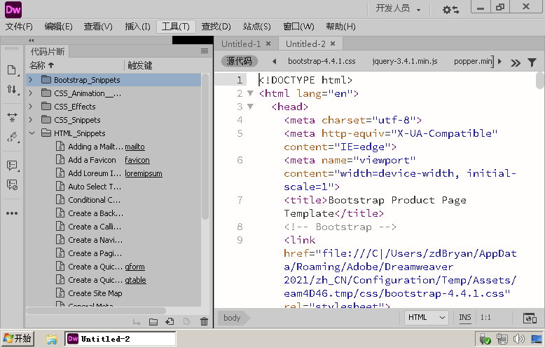 Adobe Dreamweaver 2021 v21.6.0-梦帆创业网