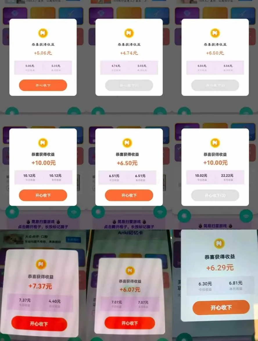 (17830期)全新看广告项目,单机20-60+,工作室可批量放大,提现秒到,月撸3000+很轻松 (17830期)全新看广告项目,单机20-60+,工作室可批量放大,提现秒到,月撸3000+很轻松