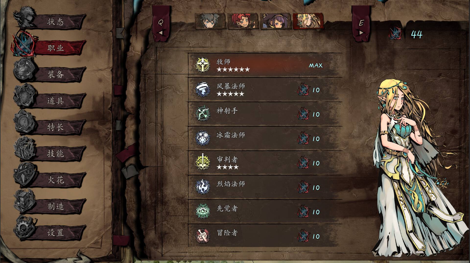 无名者：屠龙/The Nameless: Slay Dragon-梦帆创业网