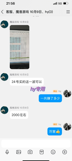 全年稳定游戏全自动掘金项目,傻瓜式操作简单易上手,可矩阵批量放大收益,月入1W+【揭秘】