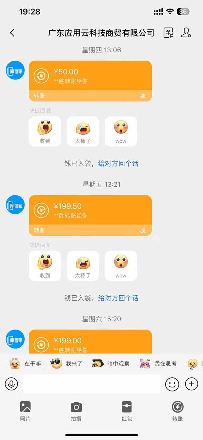 图片[1]-最新电脑挂机  带有管道收益，轻松日入1000+无上限-梦帆创业网