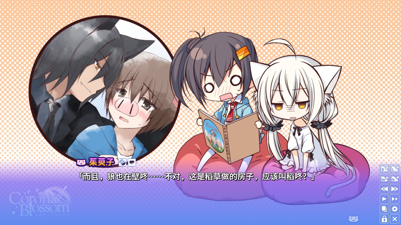 Corona Blossom-日冕之华- vol.3 跨越星际的旅行/Corona Blossom Vol.3 Journey to the Stars-梦帆创业网