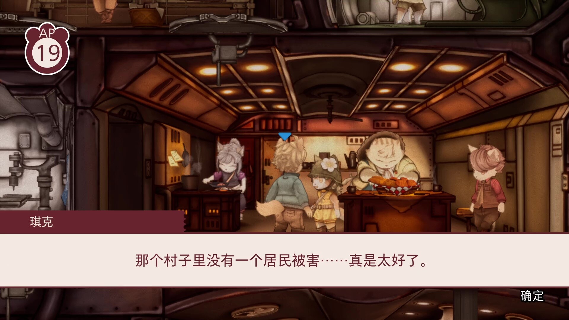 战场的赋格曲2/Fuga Melodies of Steel 2