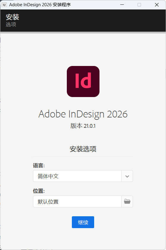 Adobe InDesign 2026 (21.0.3.056)特别版-梦帆创业网