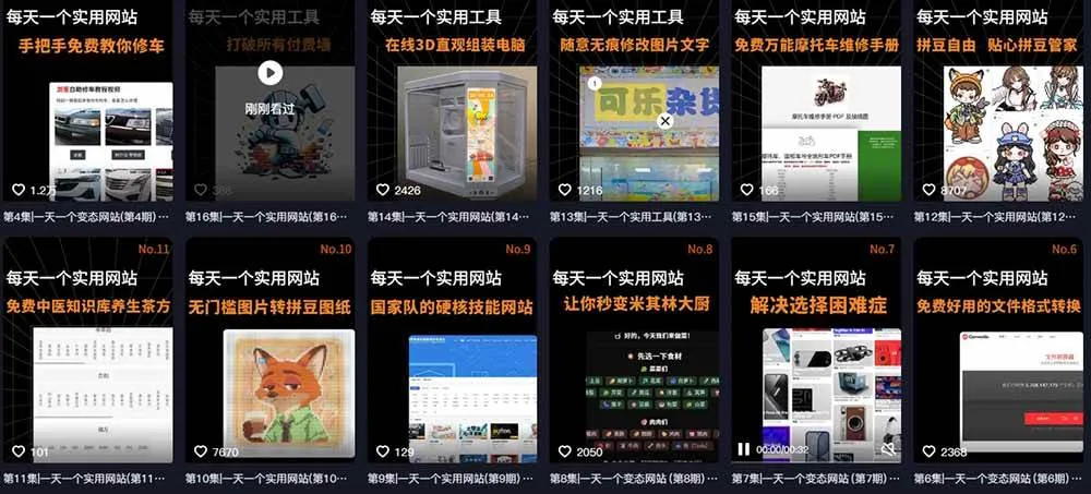 (20799期)AI工具测评副业孵化营二期:从账号起号到爆款视频制作,3000粉商单600元起+广告分成+私域分销赚钱 (20799期)AI工具测评副业孵化营二期:从账号起号到爆款视频制作,3000粉商单600元起+广告分成+私域分销赚钱