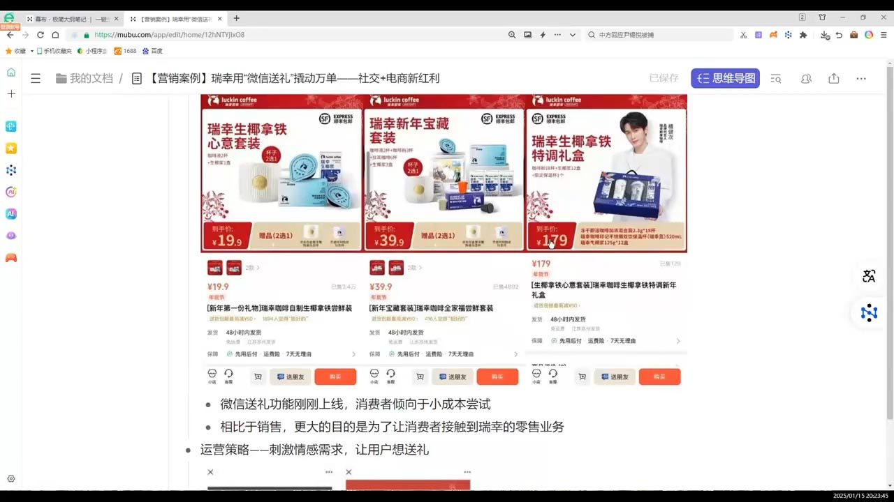 老A营销训练营(更新9月)-梦帆创业网