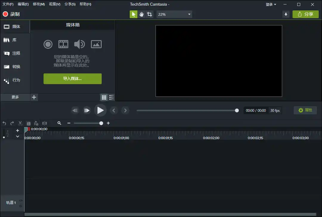 TechSmith Camtasia v26.2.3.20804-梦帆创业网