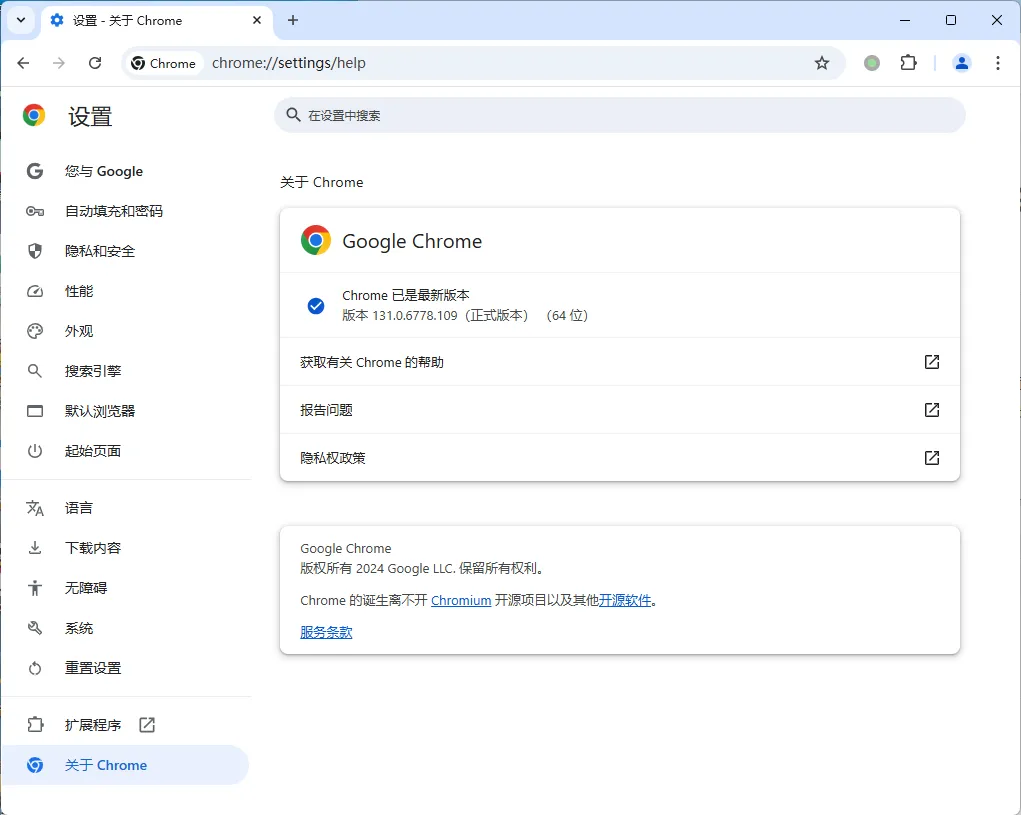 Google Chrome v146.0.7680.154便携增强版-梦帆创业网