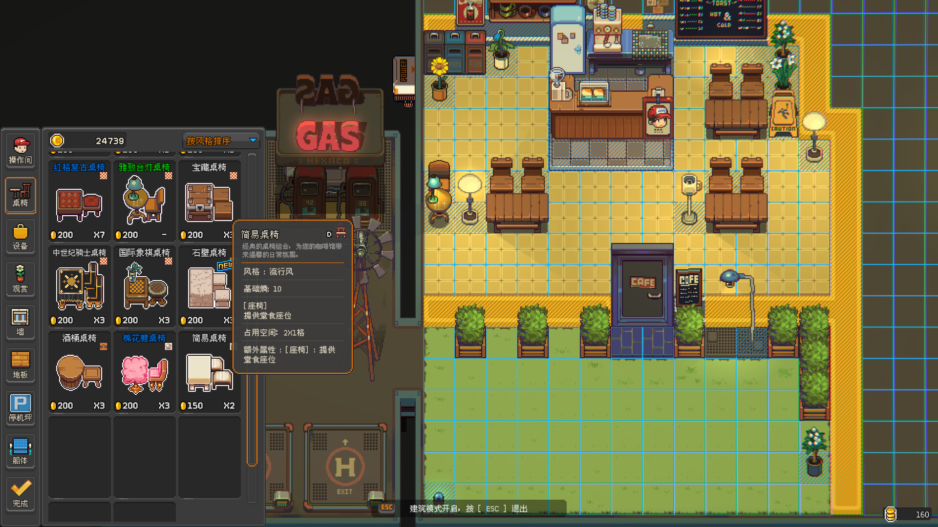 原地起啡/SkyBrew: Entropic Strategist-梦帆创业网