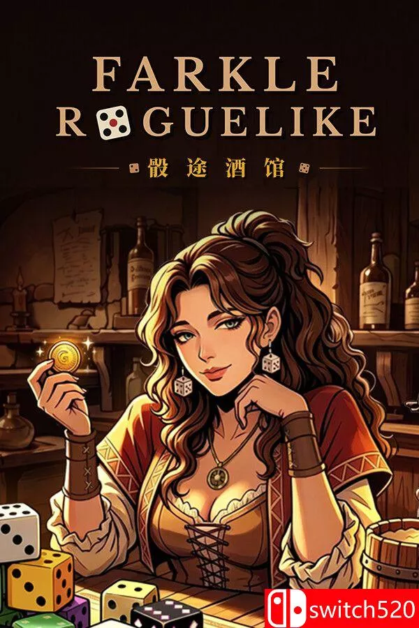 《骰途酒馆（Dice Tavern: Farkle Roguelike）》Build 25200270 [中文/英文/日语]-梦帆创业网