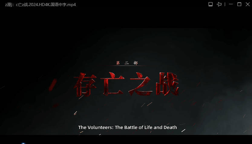 迅雷ThunderX 10.10.38.890 绿色精简版-梦帆创业网