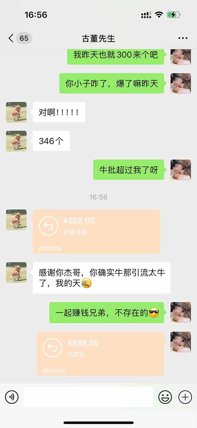 直播助手全自动看大平台直播赚钱，全自动无需人工干预，小白无脑日入1000-梦帆创业网