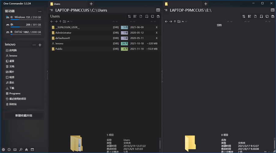 One Commander3 v3.105.0.0绿色版-梦帆创业网
