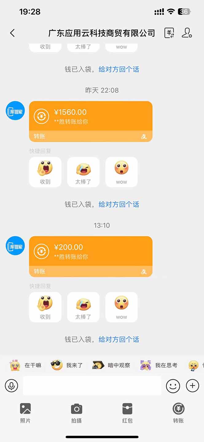 最新电脑挂机  带有管道收益，轻松日入1000+无上限-梦帆创业网