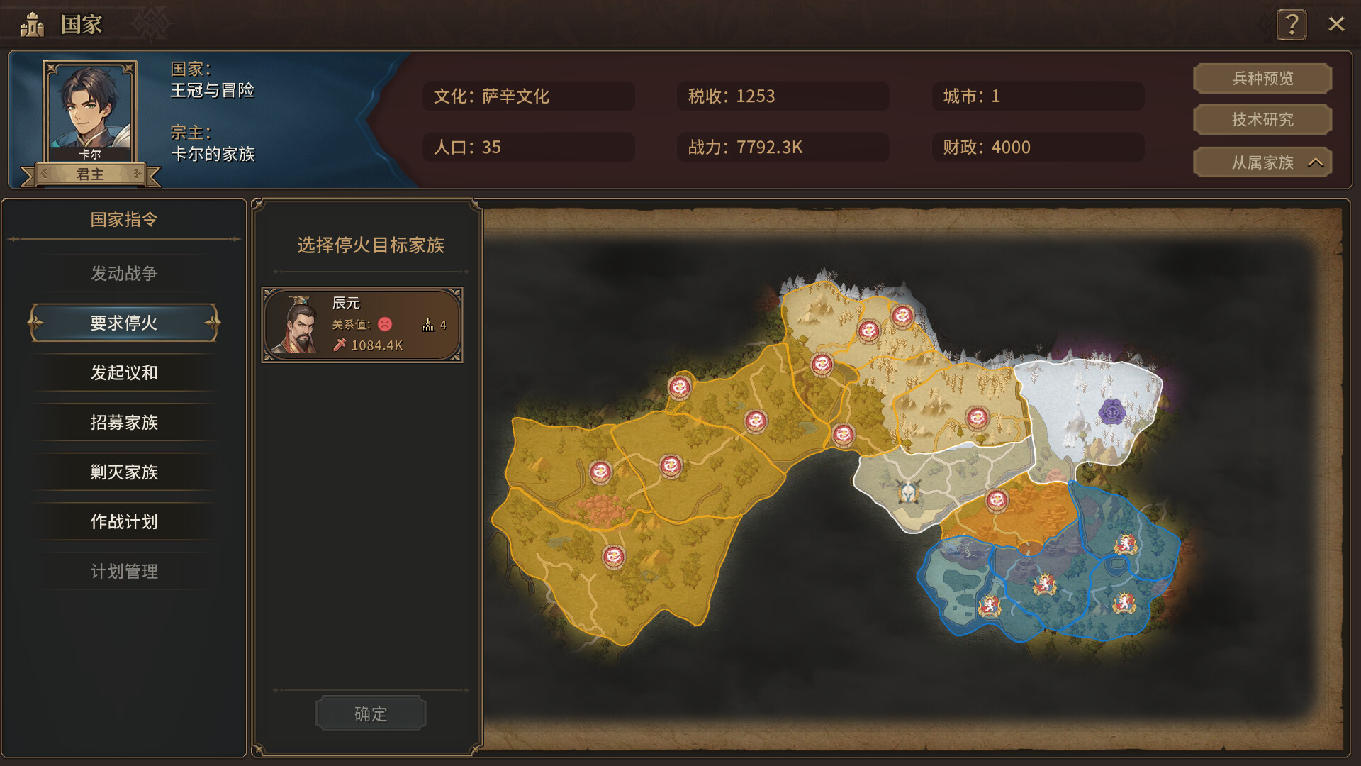 王冠与冒险/Crown and Adventure-梦帆创业网